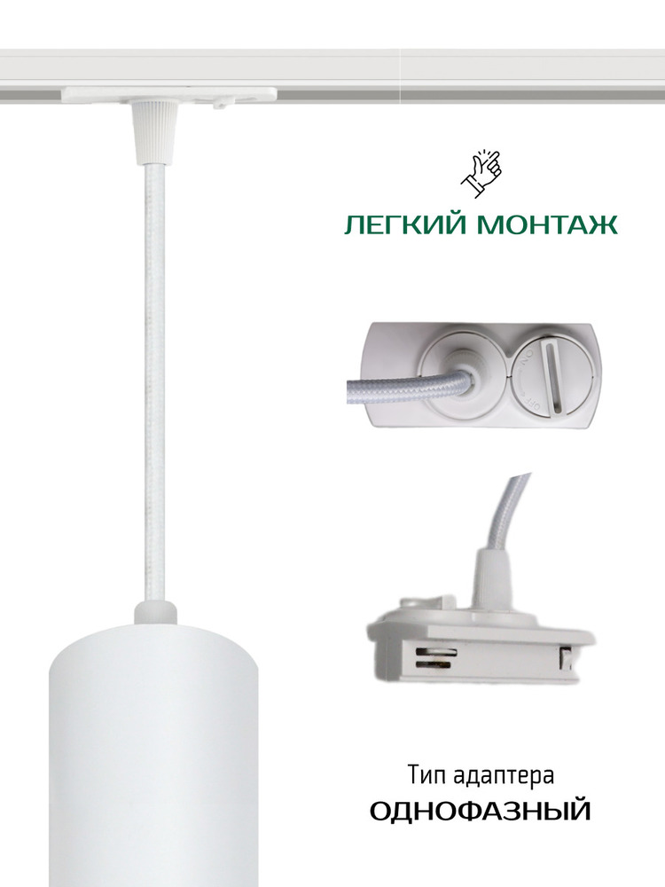 легкий монтаж