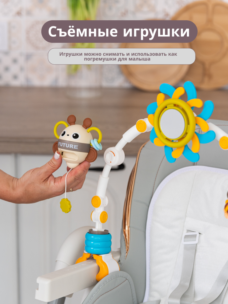 VipBaby Relax 0+ (серый) Съемные игрушки