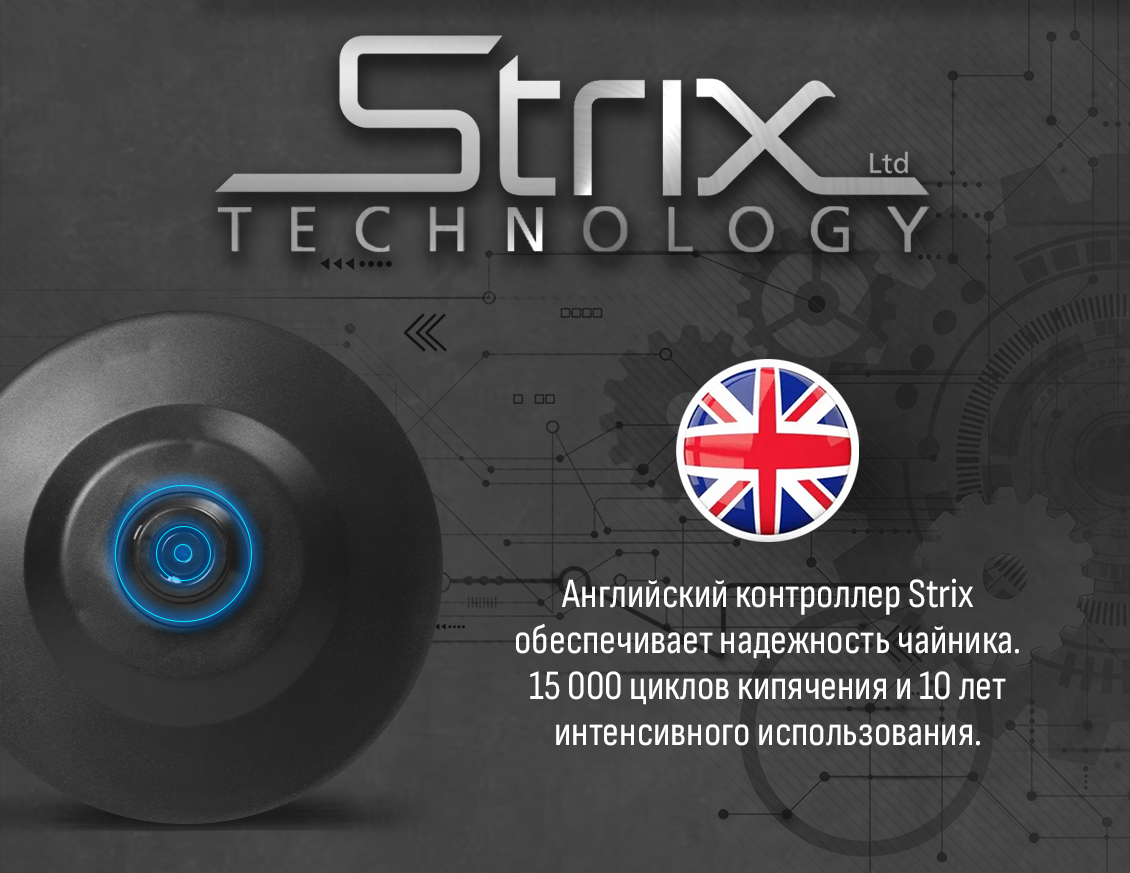 Aresa AR-3472 Контроллер STRIX