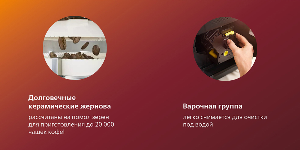 PHILIPS EP1220/00 Варочная группа