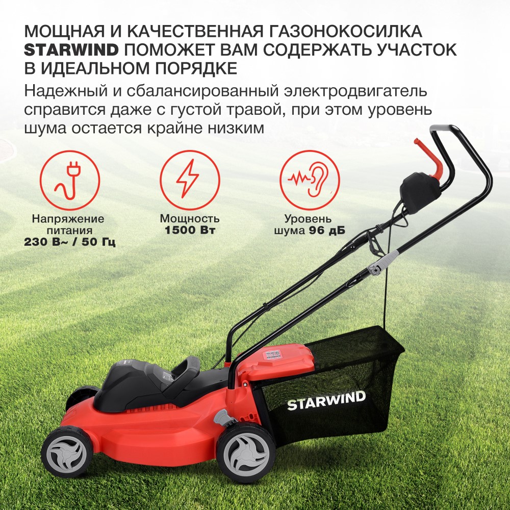 Уровень шума 96 дБ