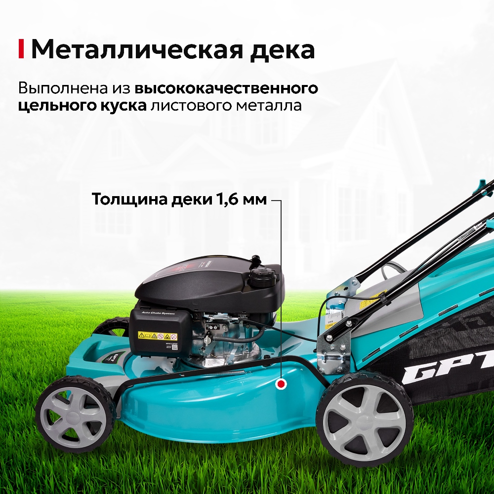 GPT GLM-Т5642ST-H Металлическая дека