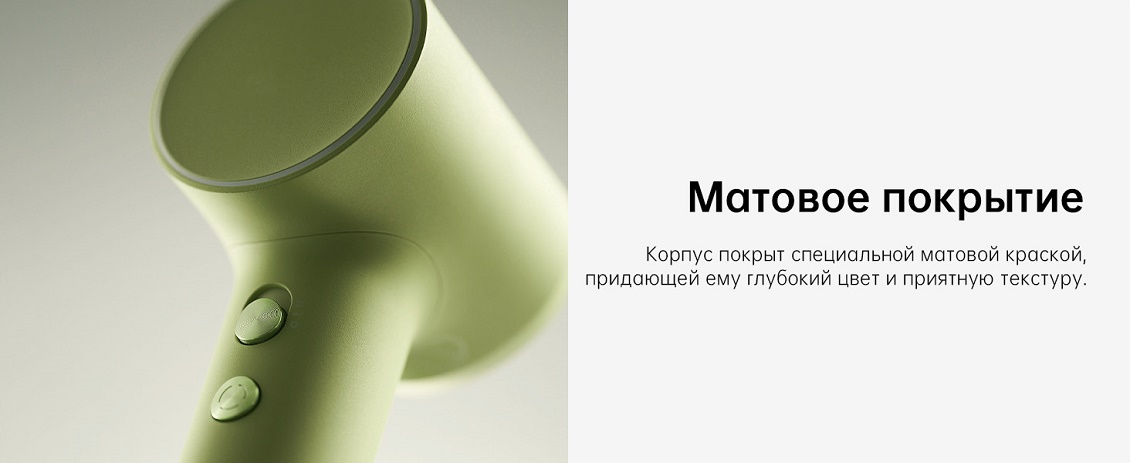 Laifen Mini (зеленый) Матовое покрытие