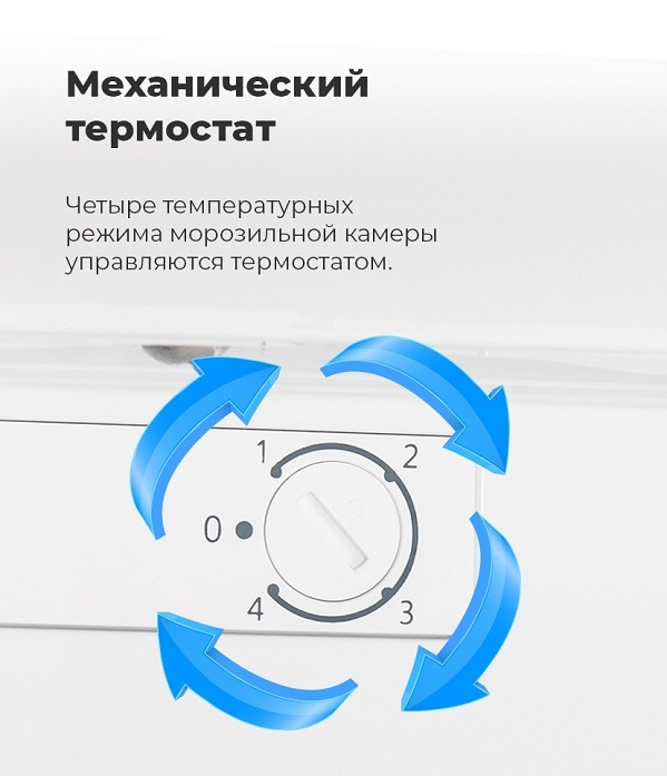 MAUNFELD MFFR85W Механический термостат