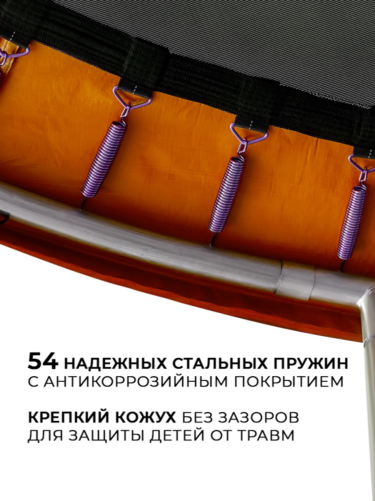 54 пружины