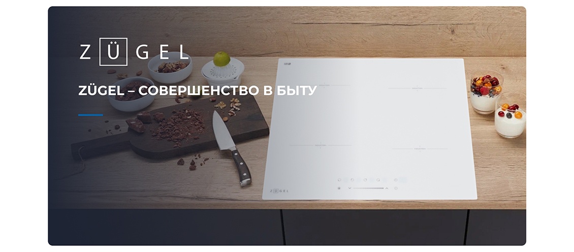 Совершенство в быту