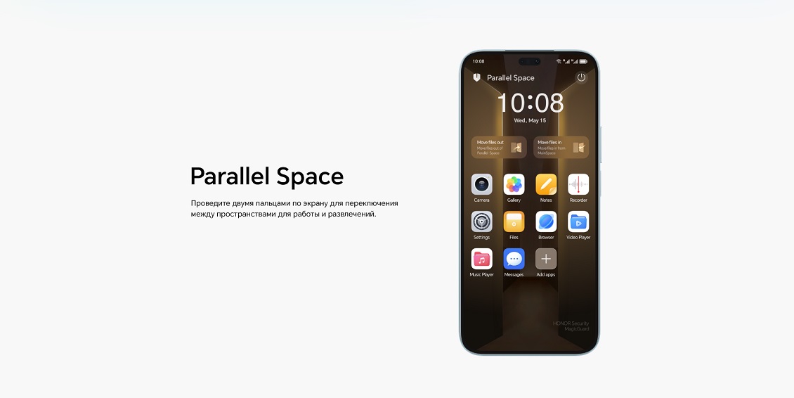 Смартфон HONOR 200 Lite Parallel Space