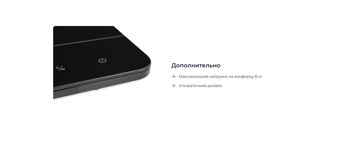 ZUGEL ZEHF280B Ультратонкий дизайн