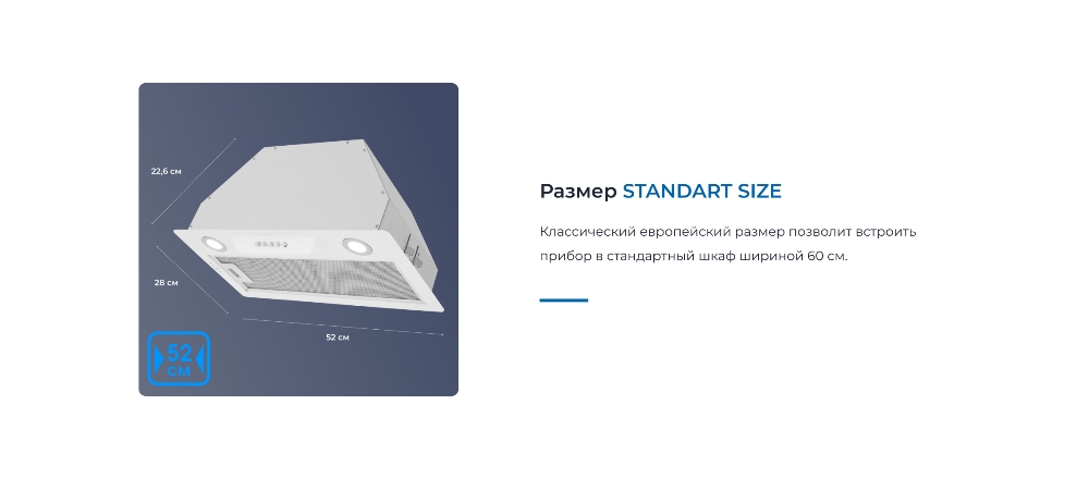 ZUGEL ZHI522W Размер STANDART SIZE