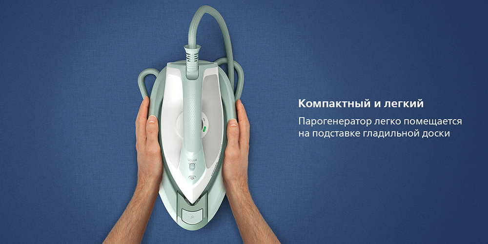 PHILIPS PSG3010/70 Компактный и легкий