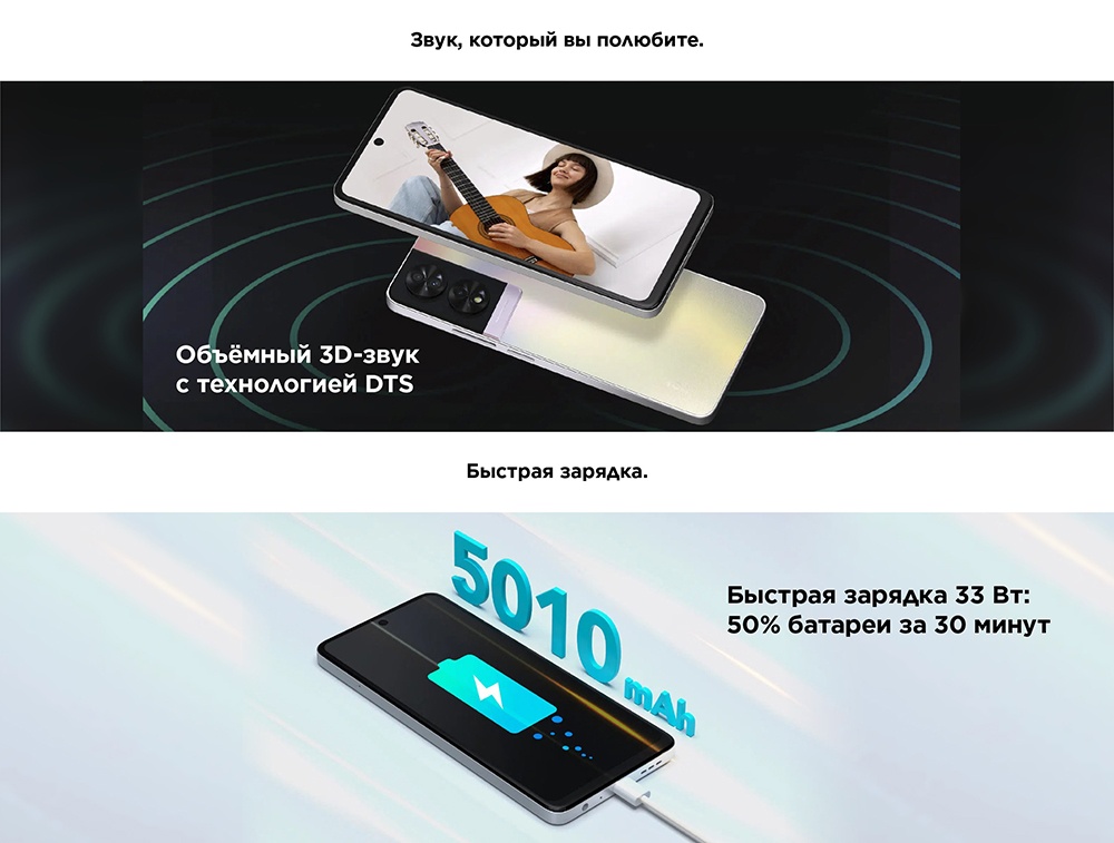TCL 40 NXTPAPER 8GB/256GB (полуночный синий) Звук, который вы полюбите