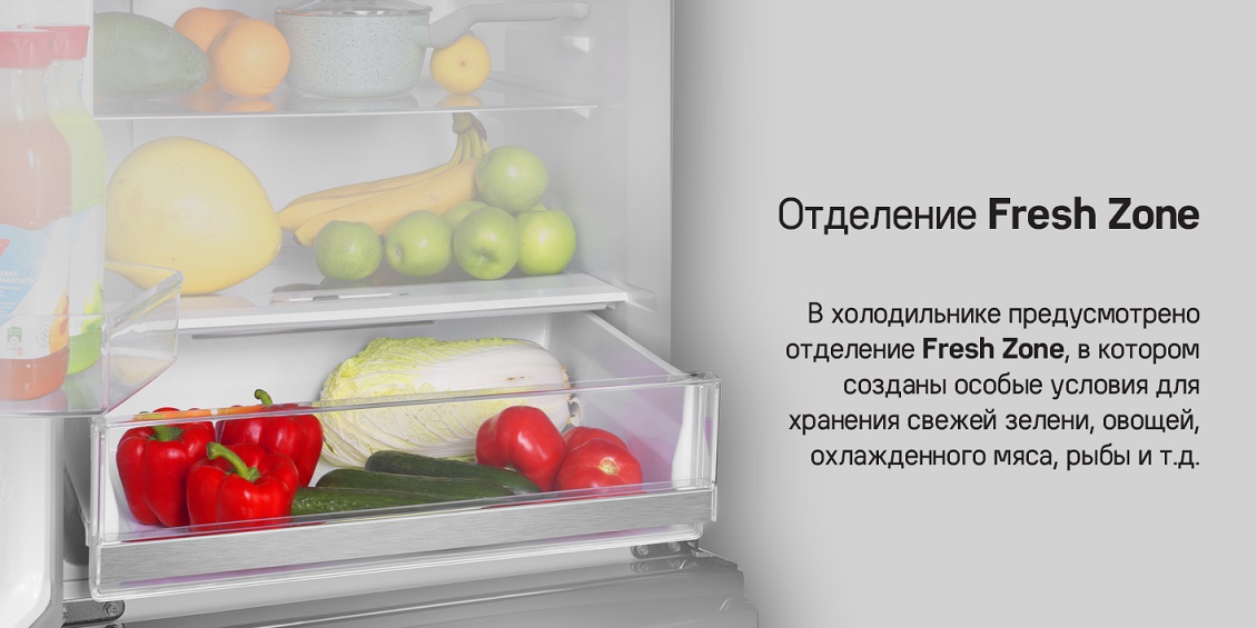 MAUNFELD MFF180NFBE01 Отделение Fresh Zone