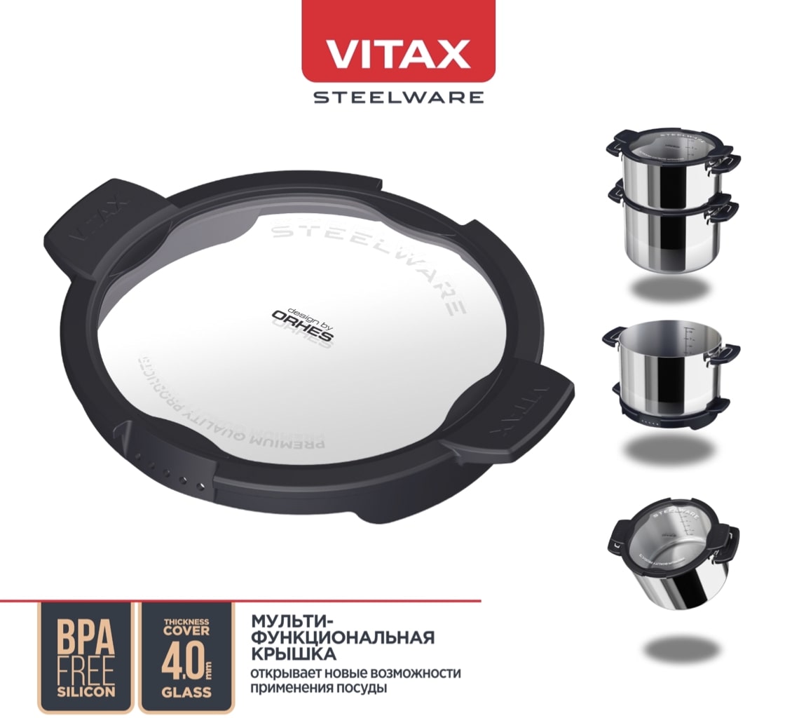 VITAX Compact Chef VX-3801 Steelware
