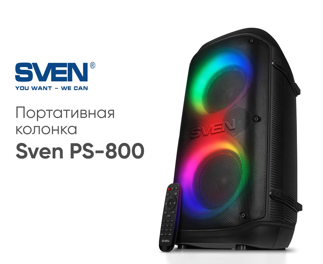 Sven PS-800 Акустическая система
