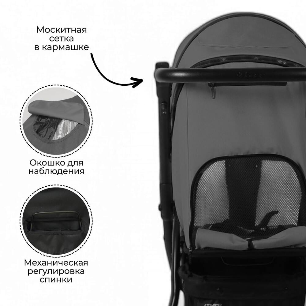 BubaGo CROSS City BG 155-5 (темно-серый) москитная сетка