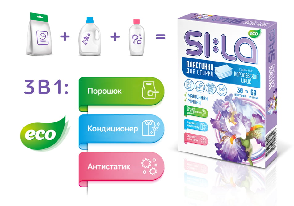 SI:LA ECO Королевский ирис 30 шт  SI:LA ECO Королевский ирис 30 шт: Особенности