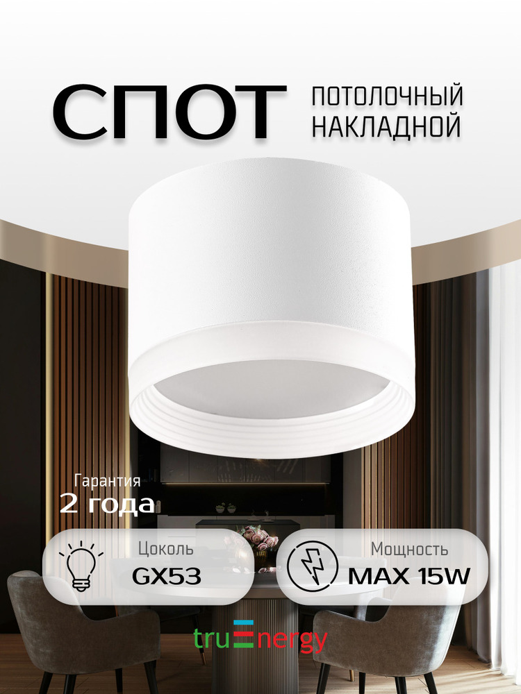 основная
