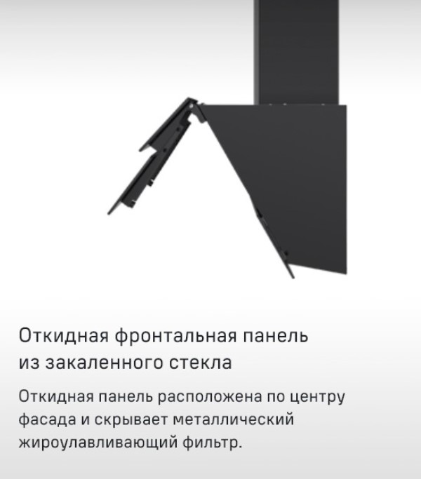 MAUNFELD Cascada 60 Панель из закаленного стекла