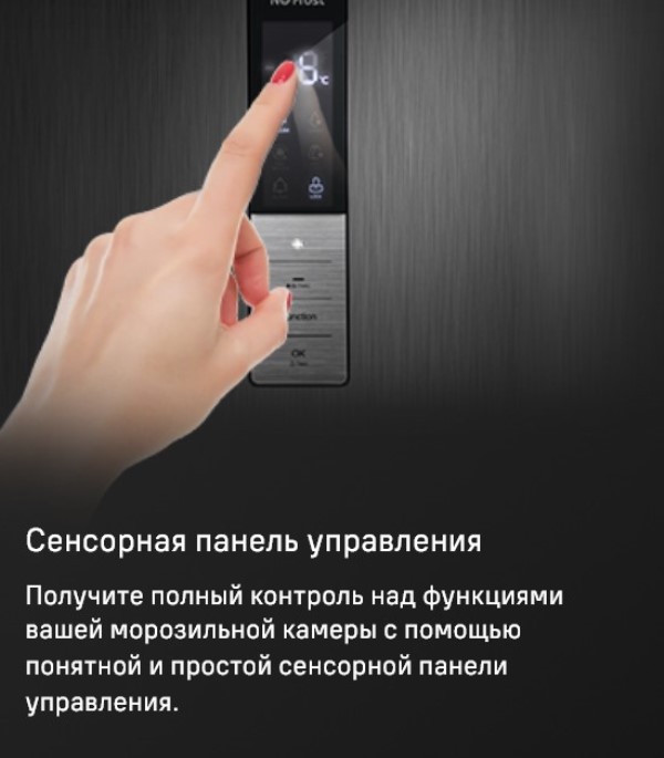 Сенсорная панель