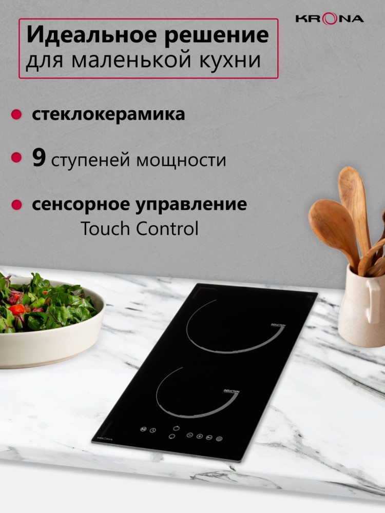 Идеальное решение для маленькой кухни