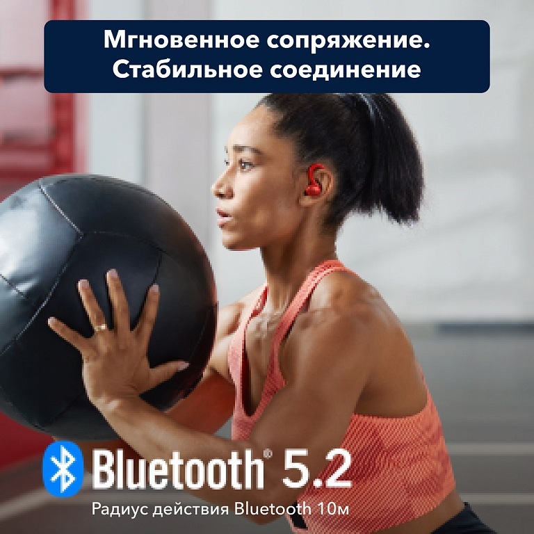 SOUNDCORE Sport X10 Мгновенное сопряжение и стабильное соединение