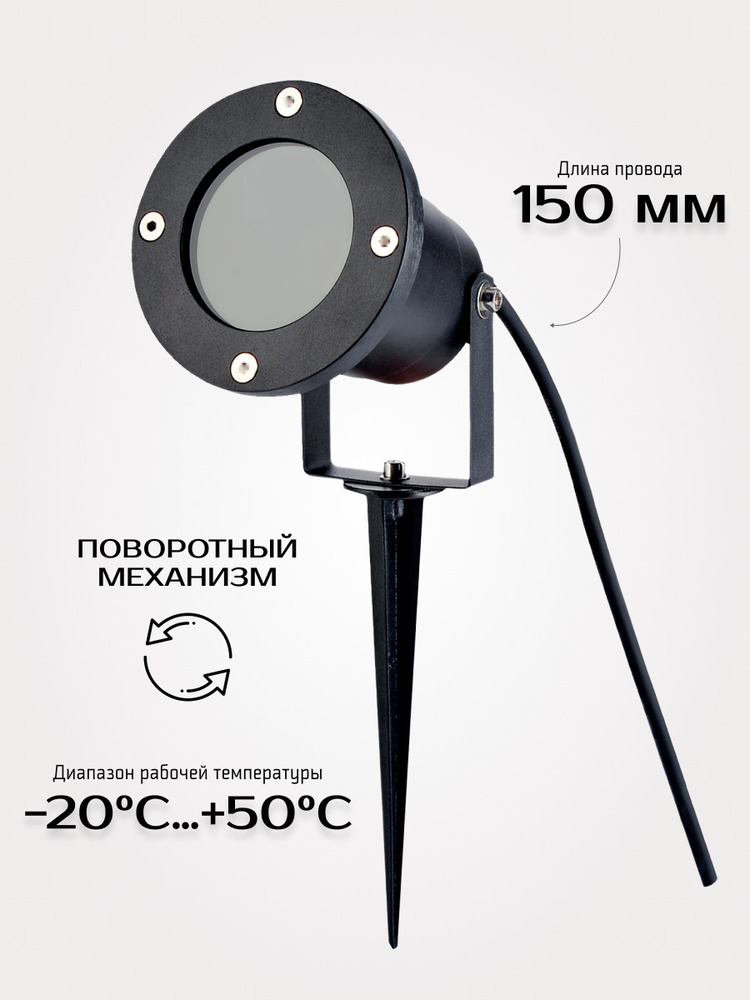 Фасадный светильник TruEnergy 26200 поворотный механизм