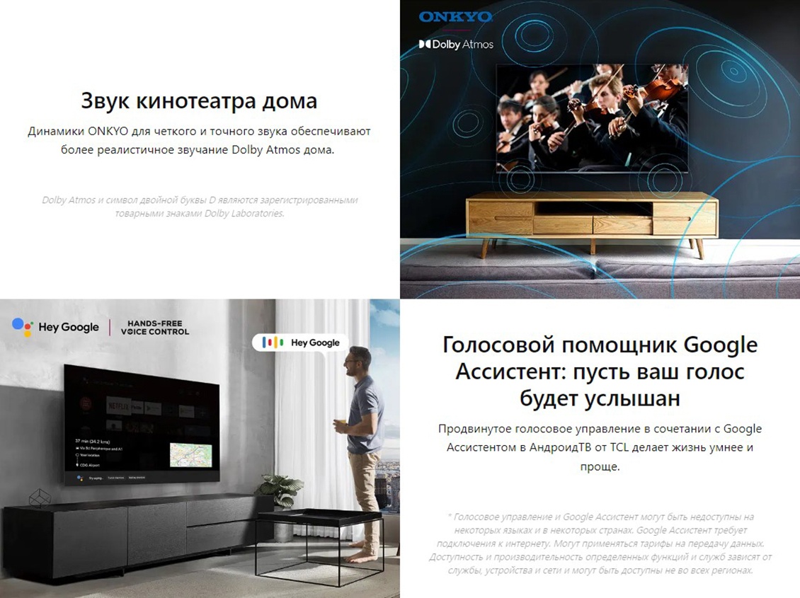 Звук кинотеатра дома