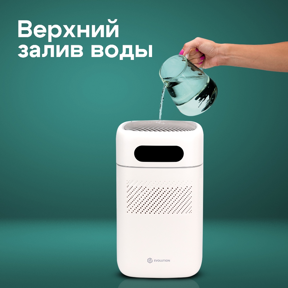 Evolution SmartAir Evaporative Pure (HF-677 Smart) Верхний залив воды