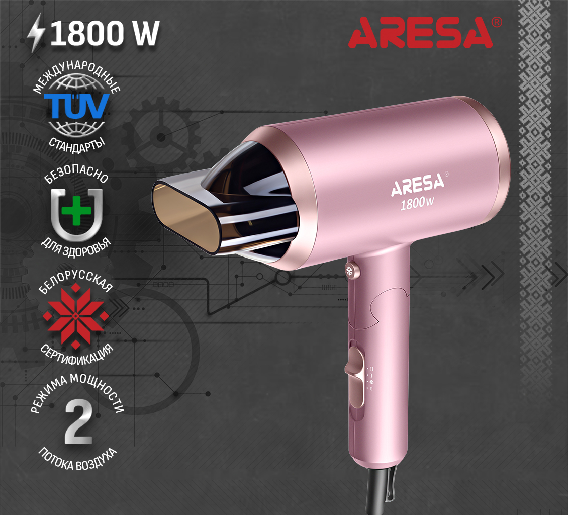 Фен для волос