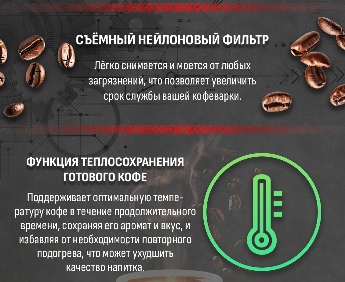 ARESA AR-1608 Съемный фильтр