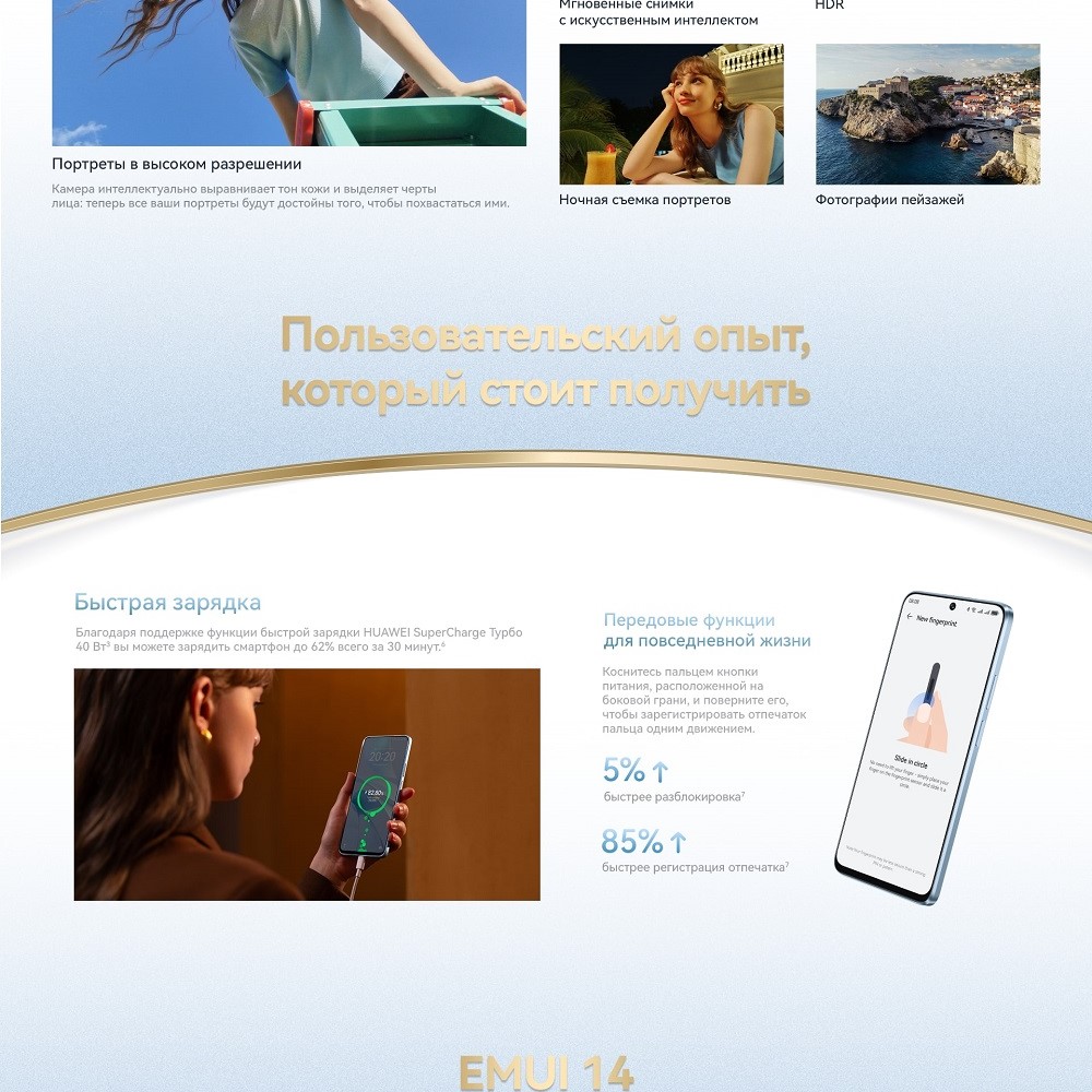 Быстрая зарядка