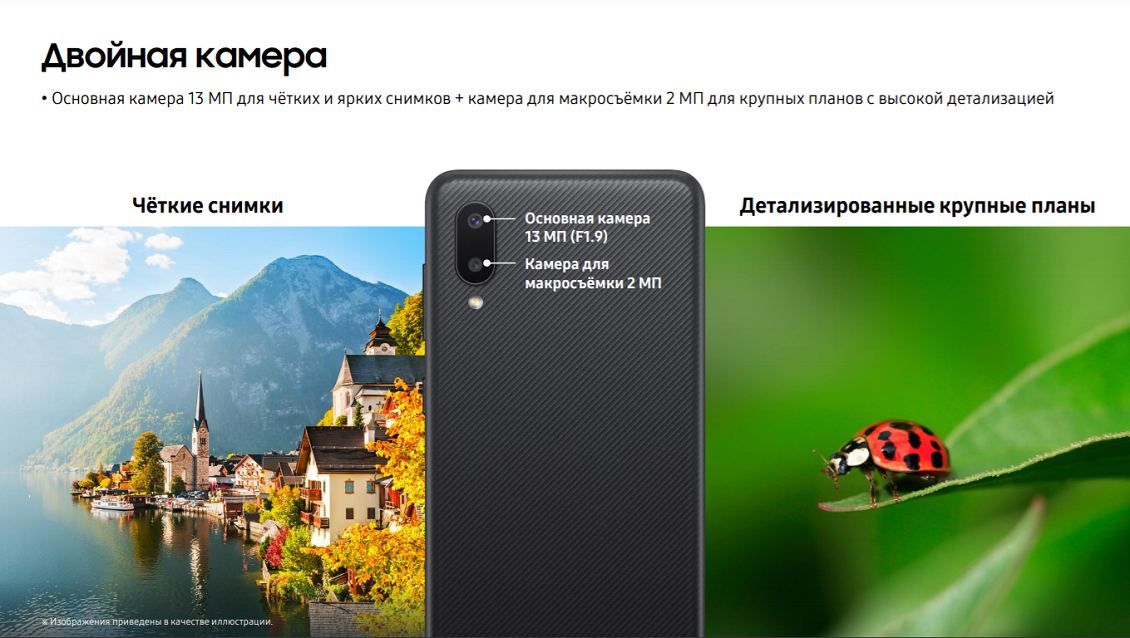 Двойная камера