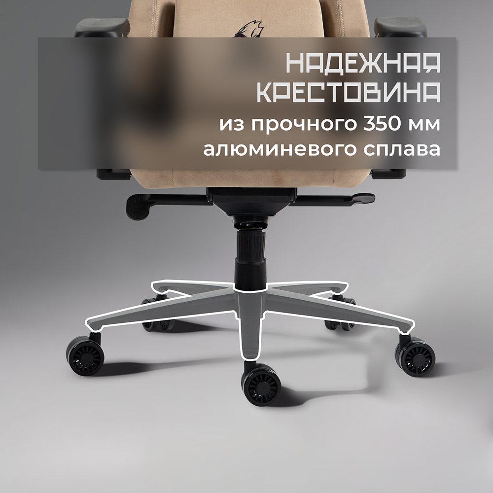 Evolution Project A Fabric Надежная крестовина