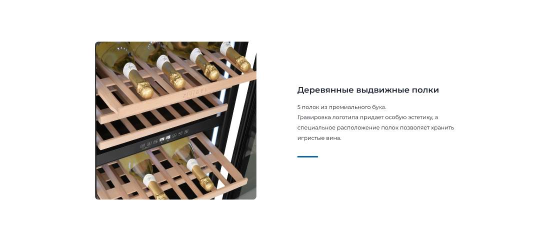 Выдвижные полки