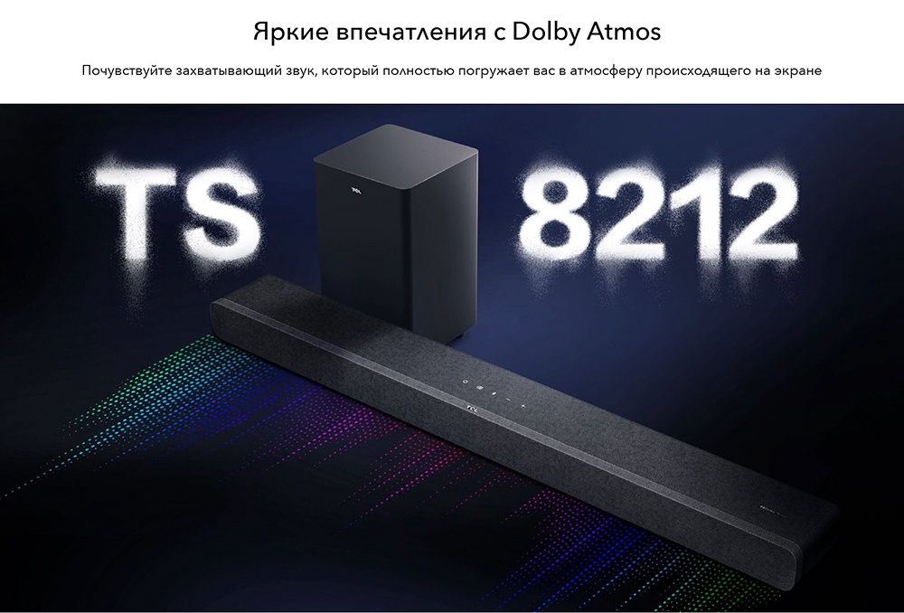 TCL TS8212 Звуковая панель TCL TS8212