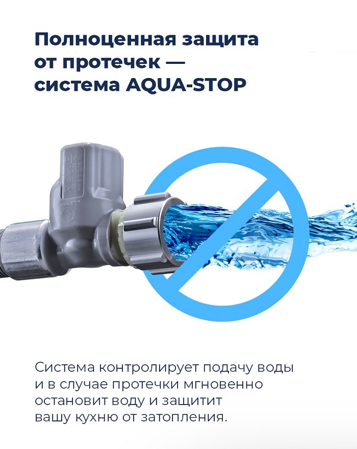 Посудомоечная машина MAUNFELD MLP-08B Система AQUA-STOP