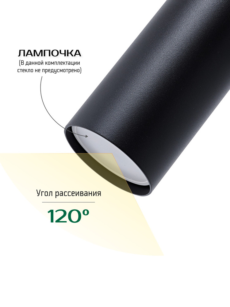 Светильник подвесной TRUENERGY Modern 21328 угол рассеивания 120