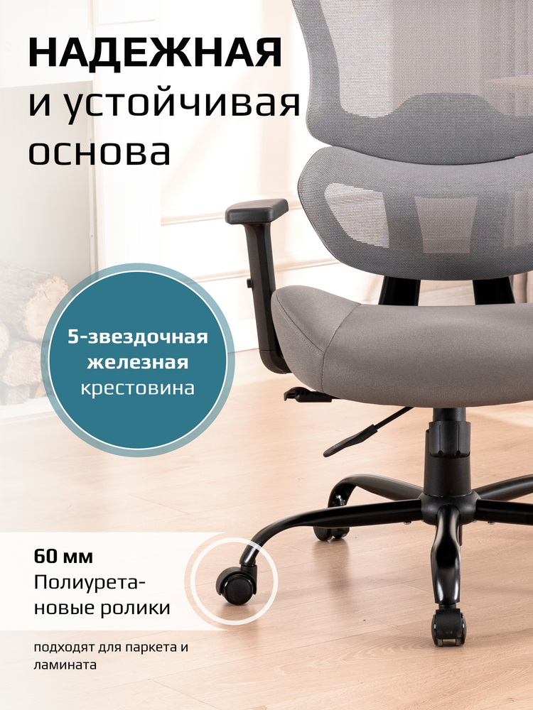 надежная и устойчивая основ