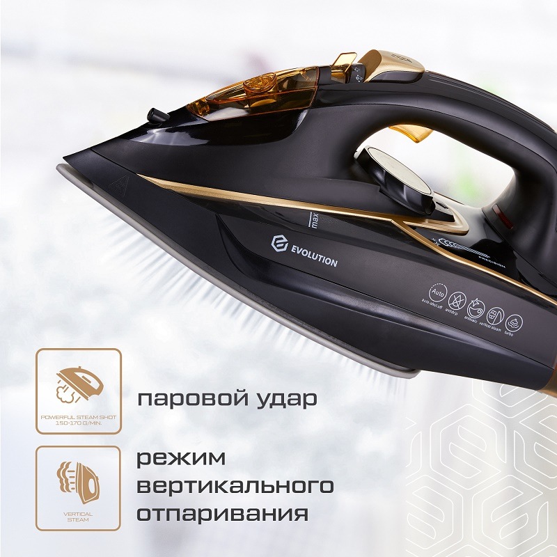 Режим вертикального отпаривания, паровой удар