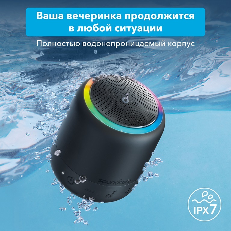 Водонепроницаемый корпус