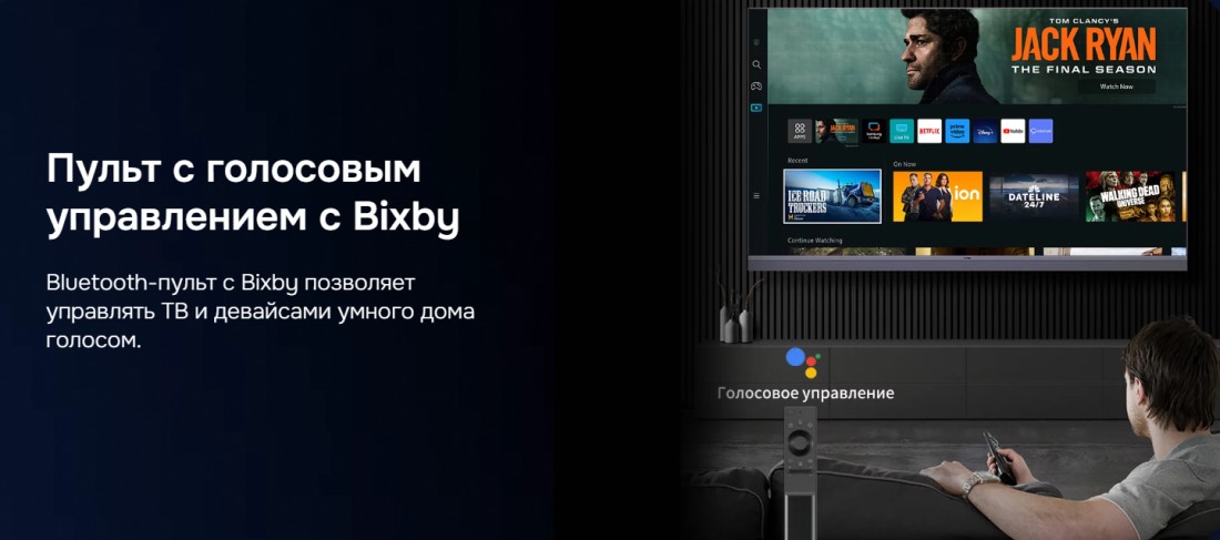 Hikers 43HTQ01 Пульт с голосовым управлением