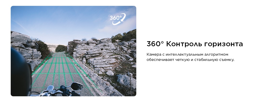 TCL 50 Pro NXTPAPER 5G Контроль горизонта