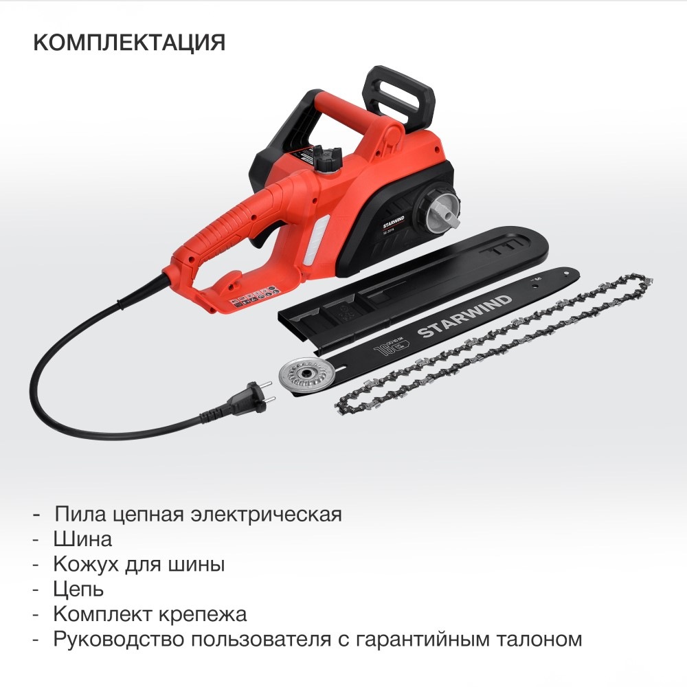 Starwind SE-2016 Комплектация