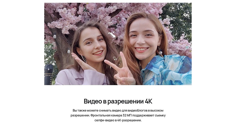 Видео в разрешении 4К