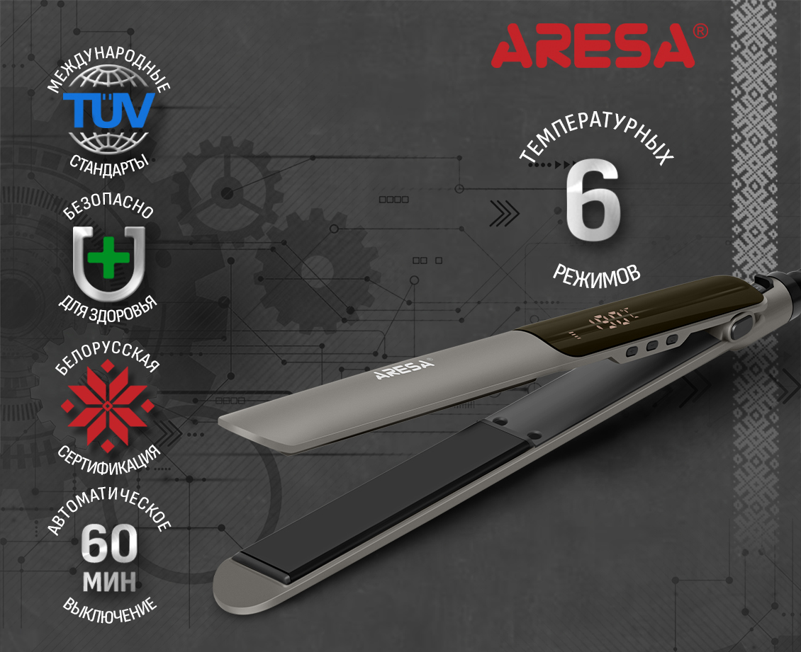 6 температурных режимов