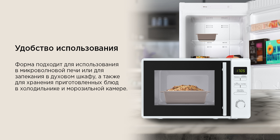 Удобство использования