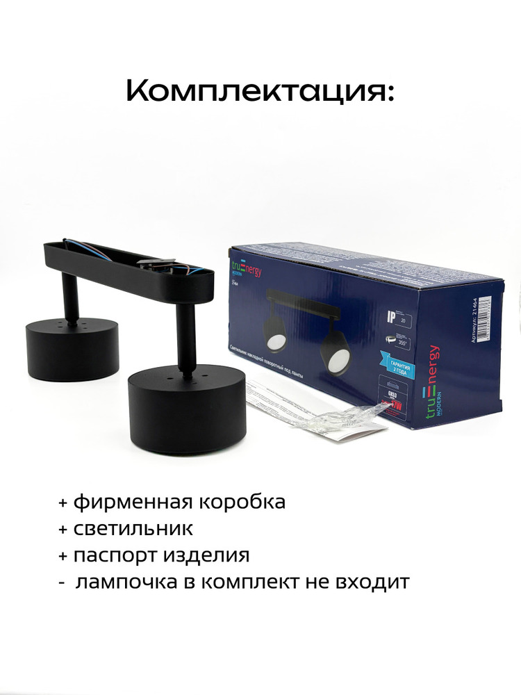 комлпектация