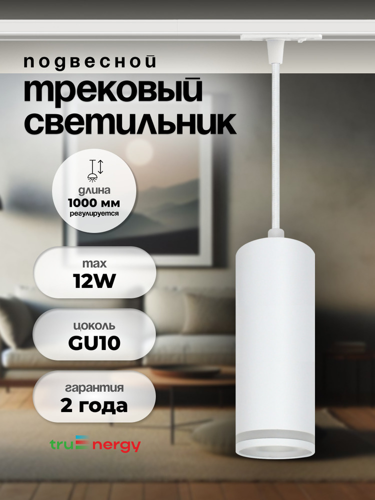 основная