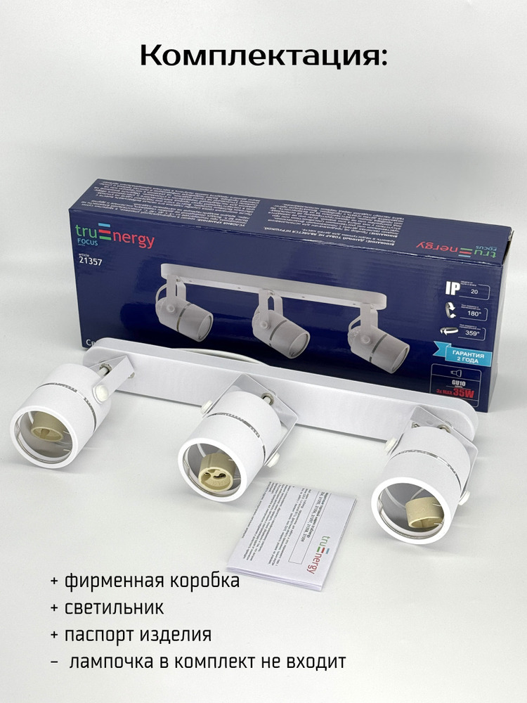 компллектация