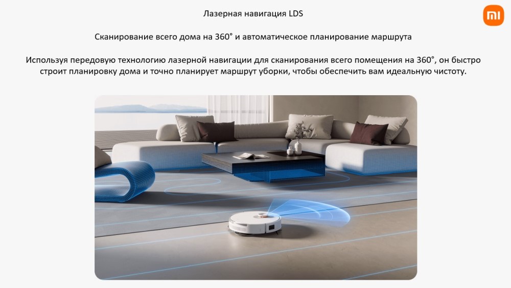 Xiaomi BHR8159EU Robot Vacuum S20+ (White) (B108GL) Лазерная навигация
